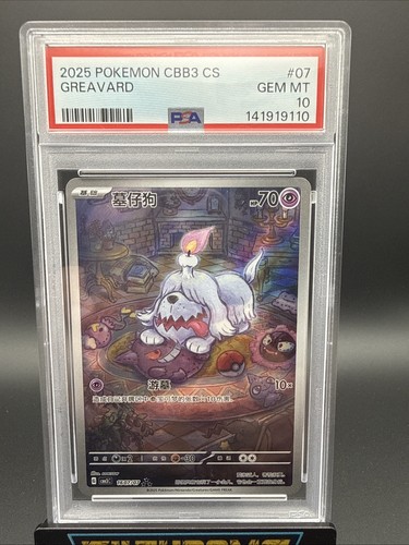 2025 pokemon semplificato - 2025,