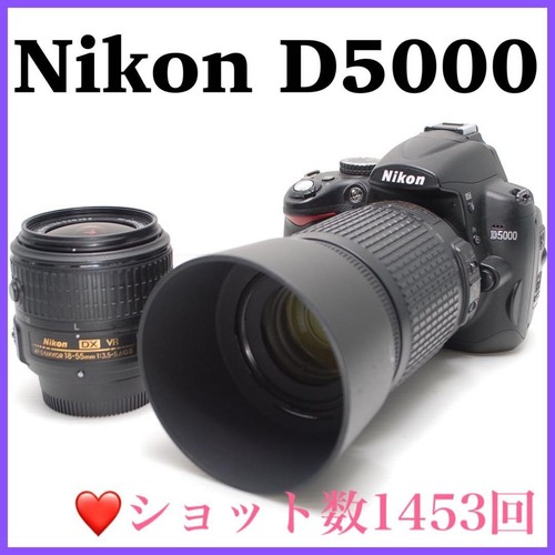 Nikon d5000 con - d5000,