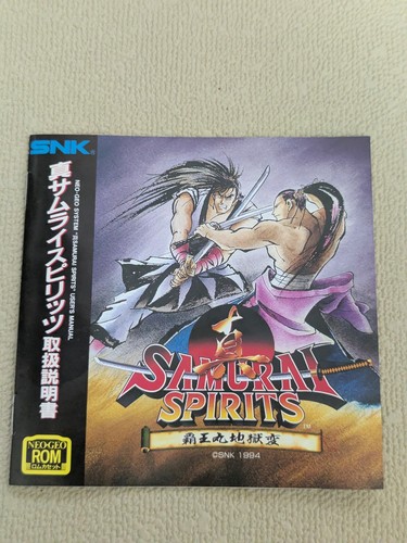 Samurai spirits shodown 2 - samurai,