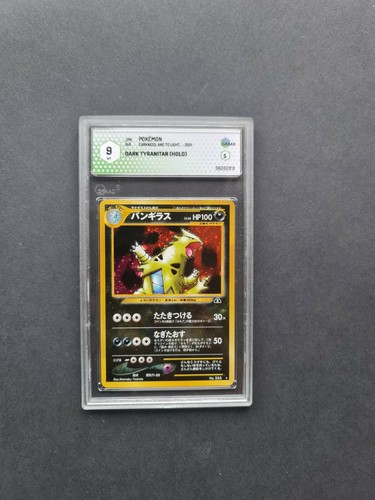 Pokemon dark tyranitar - dark, jap
