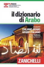 Il dizionario di arabo