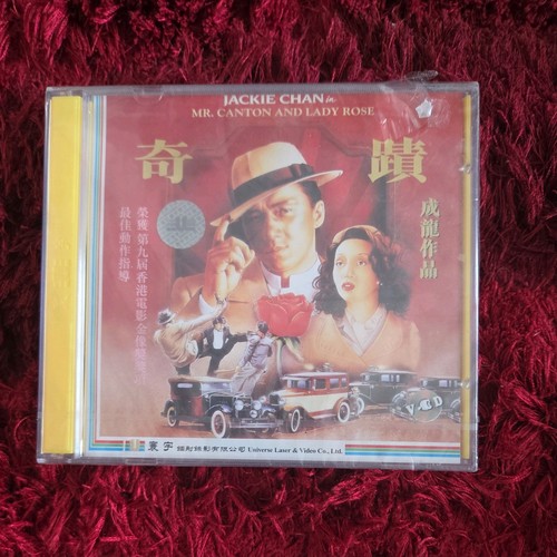 Canton lady rose - mr.,