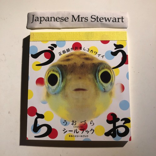Uozura fish heads stickers - fish,