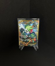 Shaymin UR EX 188/171 Sm il