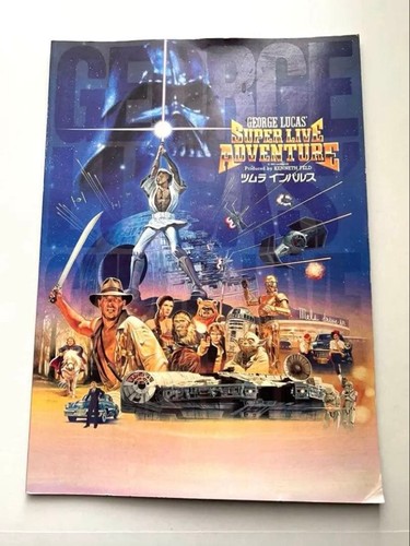 Star wars george lucas super - star,