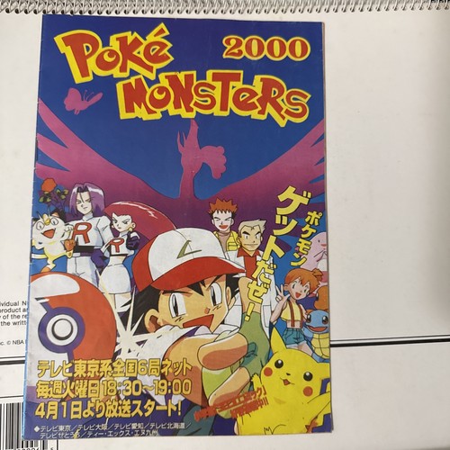 Raro album pokemon - raro,