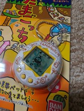 BANDAI Tamagotchi Trovato