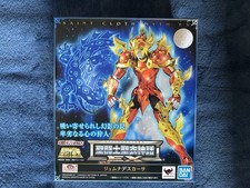 Bandai Saint Cloth Myth EX Limnades Cavalieri Dello Zodiaco Nettuno