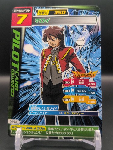 Malloy zoids card - zoids,