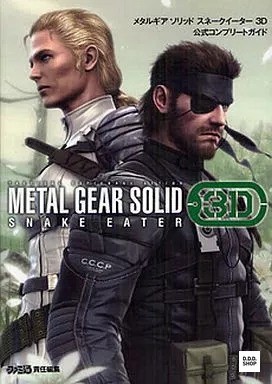 Metal gear solid snake eater - solid,