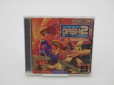 Mega Man Legends 2 (Rockman