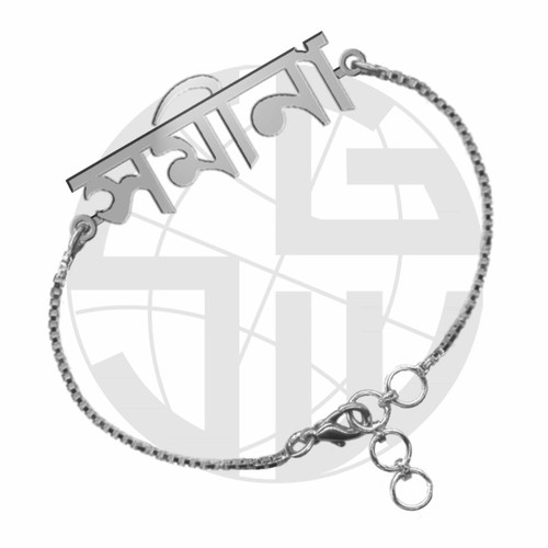 Bracciale argento sterling - argento,