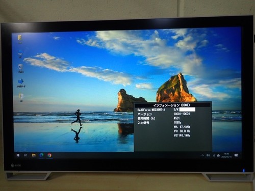 Eizo ms236wt cartella medica - cartella,
