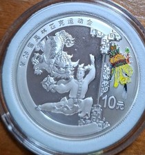 10 Yuan Argento Olimpiadi 2008