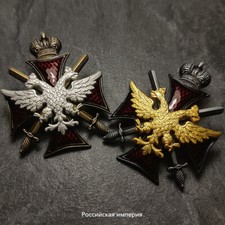 Croce Aquila Doppia Testa