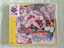 Chip Chan Kick NEC PC FX pcfx