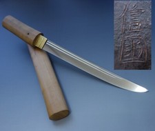 Insegna Nobukuni nome tanto pugnale samurai Muromachi XVI secolo spada NIHONTO