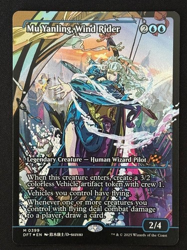 Mtg yanling wind rider - mtg,