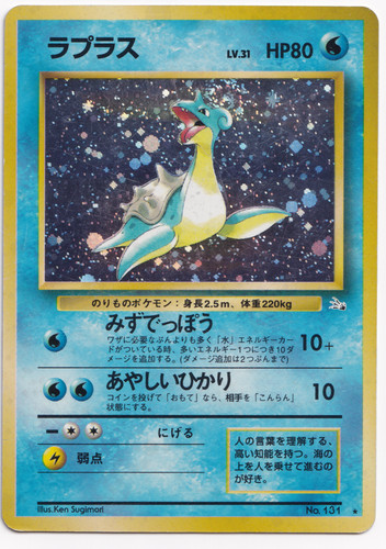 Pokemon tcg lapras - pokemon,