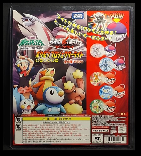 Pokemon tomy 2007 proiettore - pokemon,