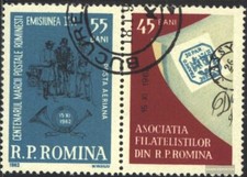 Rumanía 2116 con ornamento