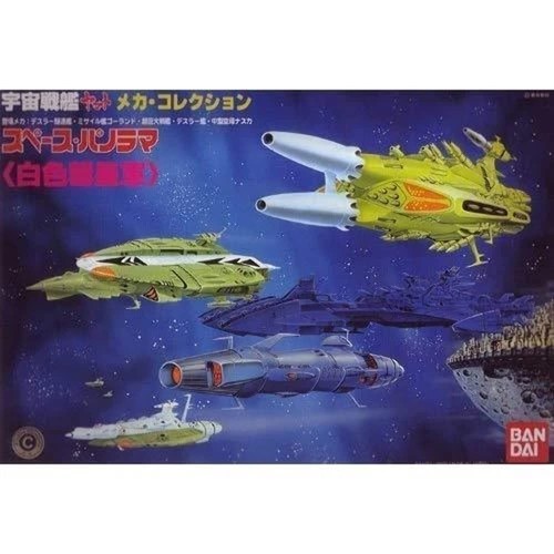 Bandai corazzata spaziale - corazzata,