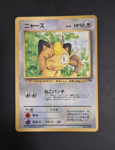 Pokemon card meowth promo - pokemon,