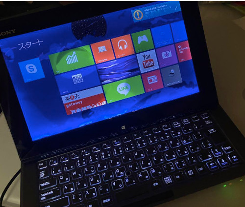 Così com vaio - vaio, duo11