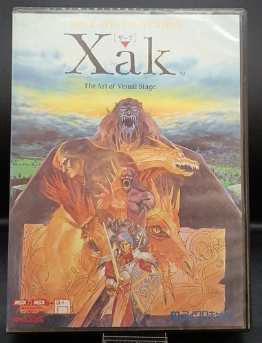 Software micro cabin curse msx - software,