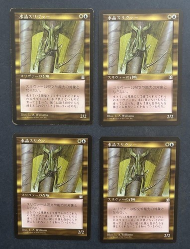 Mtg carta creatura - mtg, 4x