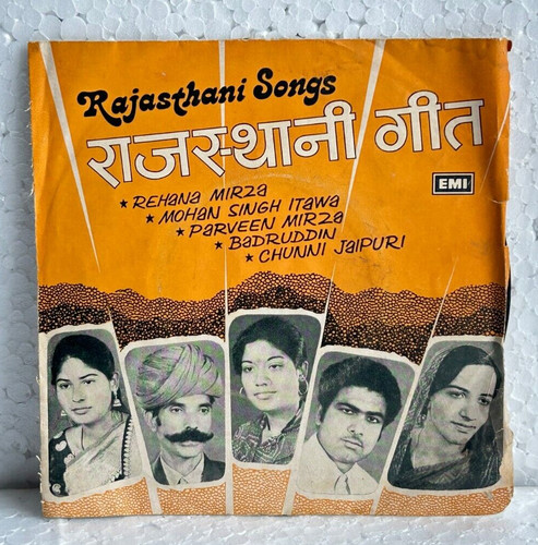 Vecchie canzoni rajasthani - vecchie,