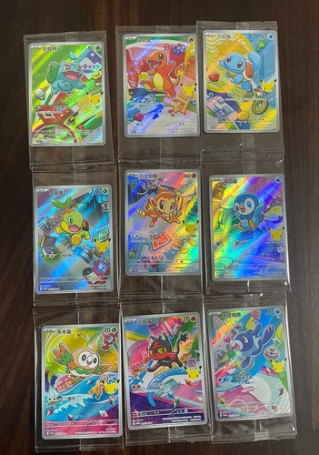 Pokémon tcg primo partner - pokémon,