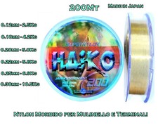 Filo Nylon 200Mt Haiko per