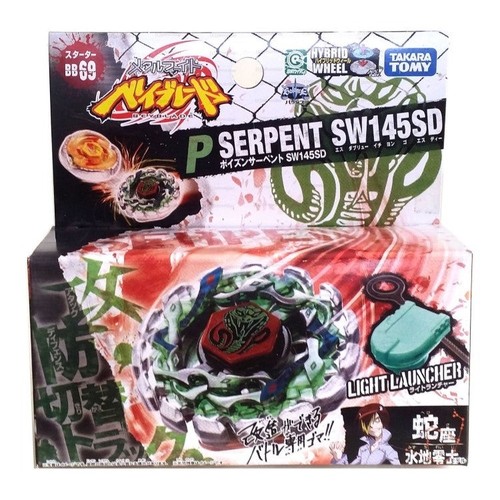 Toupie beyblade métal fusion - beyblade,