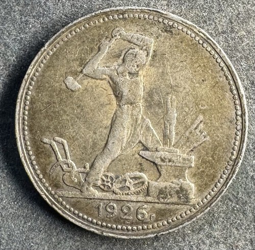 Copechi poltinnik 1926 - 50, /