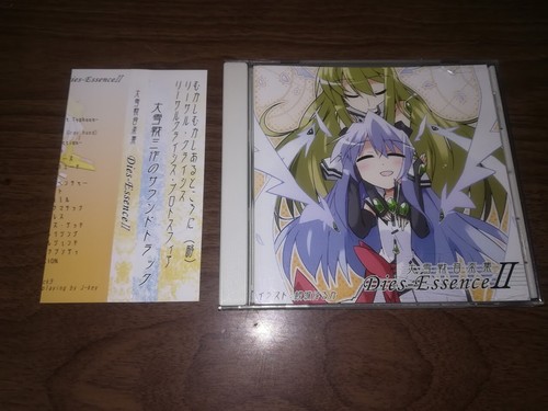 Doujin game music - music, "