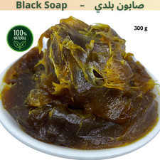 Moroccan Black Soap Savon