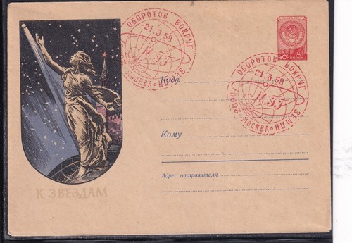 Sputnik 2000 orbita - 3,