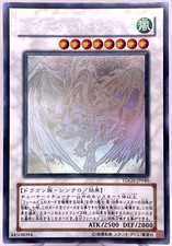 Yu-Gi-Oh Drago Polvere di
