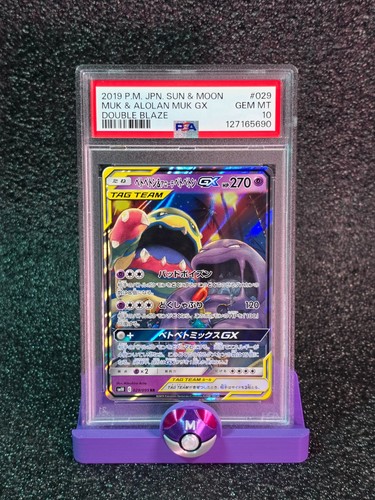 Muk alolan - muk, #61