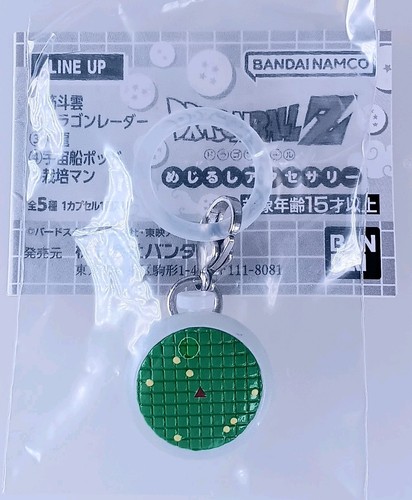 Dragon radar accessorio - dragon,