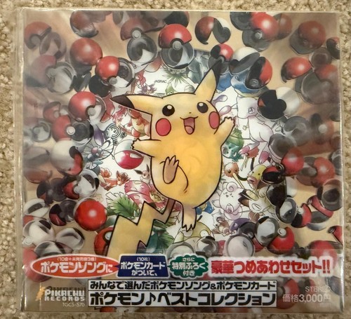 Promo pokemon giapponese - cd,