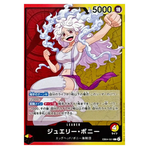 Gioielli bonney eb04 - gioielli,