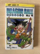 Manga Primo Volume Dragonball