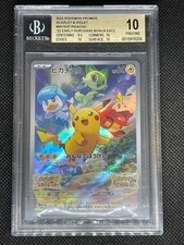 Pokemon Pikachu promo scarlatto e violetto 001/SV-P BECKETT PRISTINE MINT JAP
