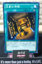 Tempio dei Re Yugioh