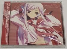 Melody Casket Leaf Orgel Music