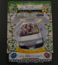 204 Shugo Chara Amulet Flow Card articolo veleno