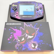 NINTENDO GAME BOY ADVANCE IPS