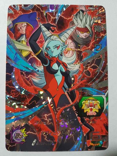 Carte dragon ball - carte,